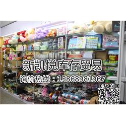 義烏市高悅?cè)沼冒儇浬绦?一站式日用百貨采購首選