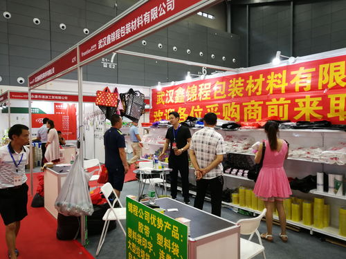 2018前沿百貨展圓滿落幕 引領日用百貨行業新潮流