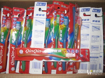 優質全新日用百貨，滿足您的日常所需