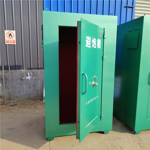 1300×1100×2000移動(dòng)式避炮棚 3人安全防護(hù)，爆破作業(yè)的守護(hù)者