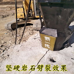 南京免爆破劈石機(jī)操作